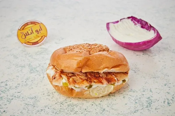 Chicken Shawerma Kaiser Sandwich - Abou Anas El Soury