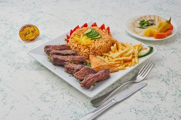 Kebab Meal - Abou Anas El Soury