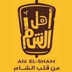 ahl-alsham | اهل الشام