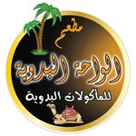 al-waha-al-badawaia