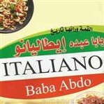 baba-abdou-italiano | بابا عبده ايطاليانو