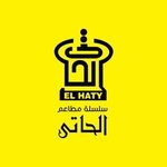 el-haty | الحاتي