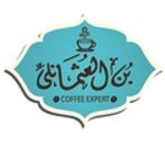 el-othmanly-coffee | بن العثمانلي