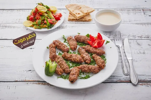 1/2 Kilo Kofta - Hadramout Nasr City