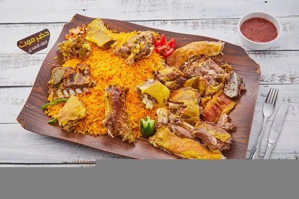 1/4 Ties - Hadramout Nasr City