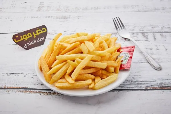 French Fries - Hadramout Nasr City