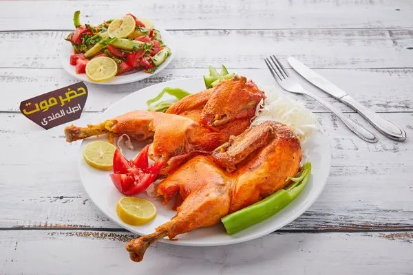 Mandy Chicken - Hadramout Nasr City