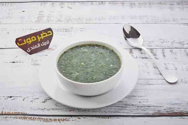 Molokhia - Hadramout Nasr City