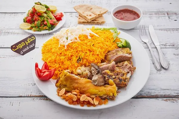 Nafar Meat - Hadramout Nasr City