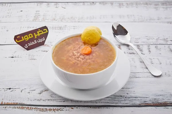Orzo Soup - Hadramout Nasr City