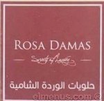 rosa-damas | روزا داماس