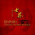 shihlin | شيهلين
