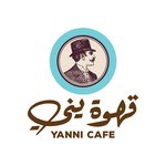 yanni-cafe