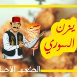 yazan-el-souri | يزن السوري